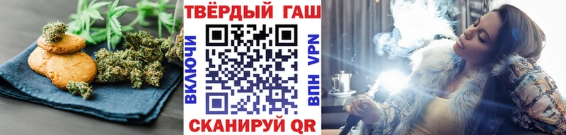 Печенье с ТГК конопля  как найти   omg вход  Щёлково 