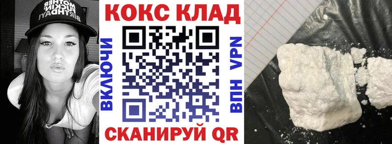 Кокаин 98%  Щёлково 