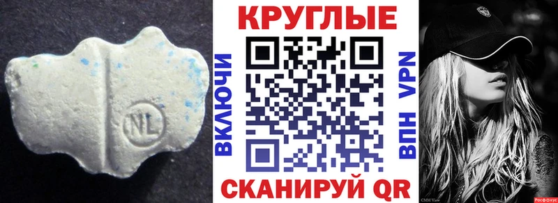 Экстази ешки  закладка  Щёлково 