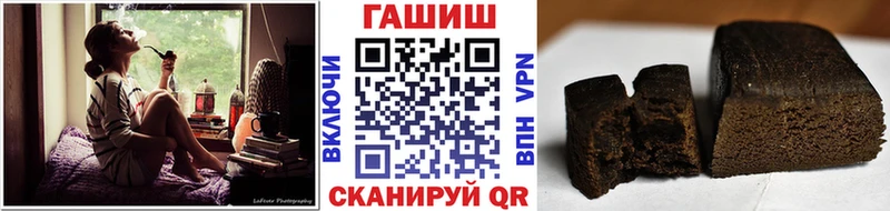 ГАШИШ VHQ  Щёлково 