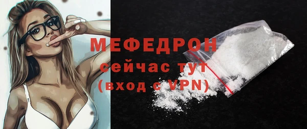 кокаин VHQ Абдулино