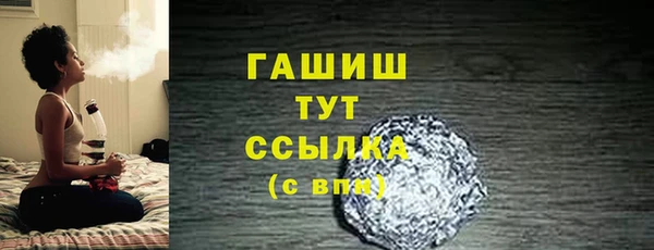 прущие крисы Абинск