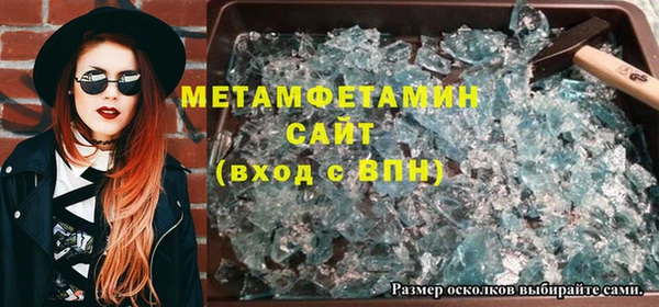 кокаин VHQ Абдулино