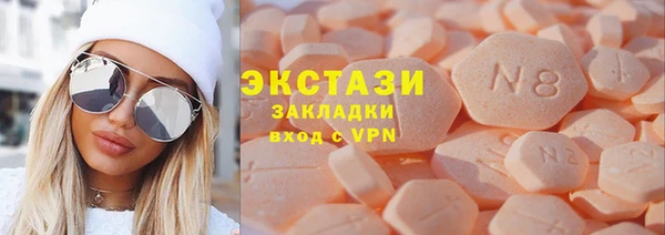 прущие крисы Абинск