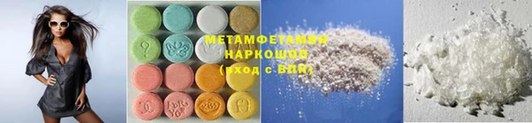 кокаин VHQ Абдулино