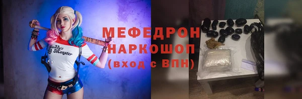прущие крисы Абинск
