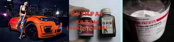 кокаин VHQ Абдулино