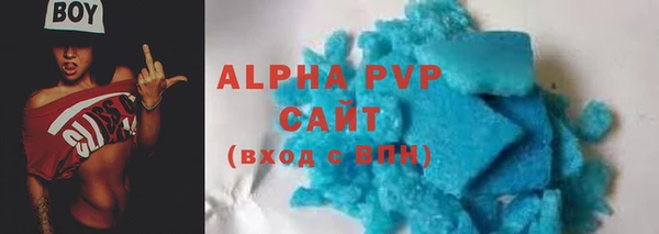 прущие крисы Абинск