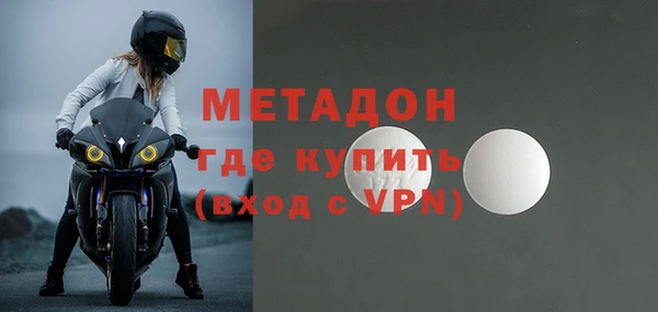 кокаин VHQ Абдулино