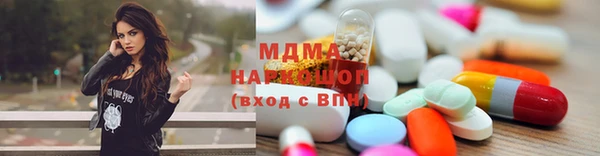 a pvp Абаза