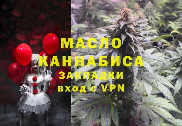 кокаин VHQ Абдулино