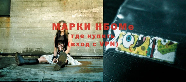 прущие крисы Алексеевка