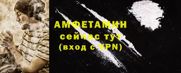 кокаин VHQ Абдулино