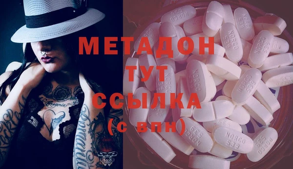 кокаин VHQ Абдулино