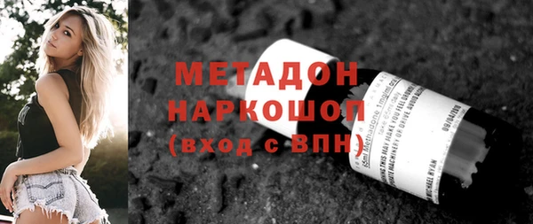 кокаин VHQ Абдулино