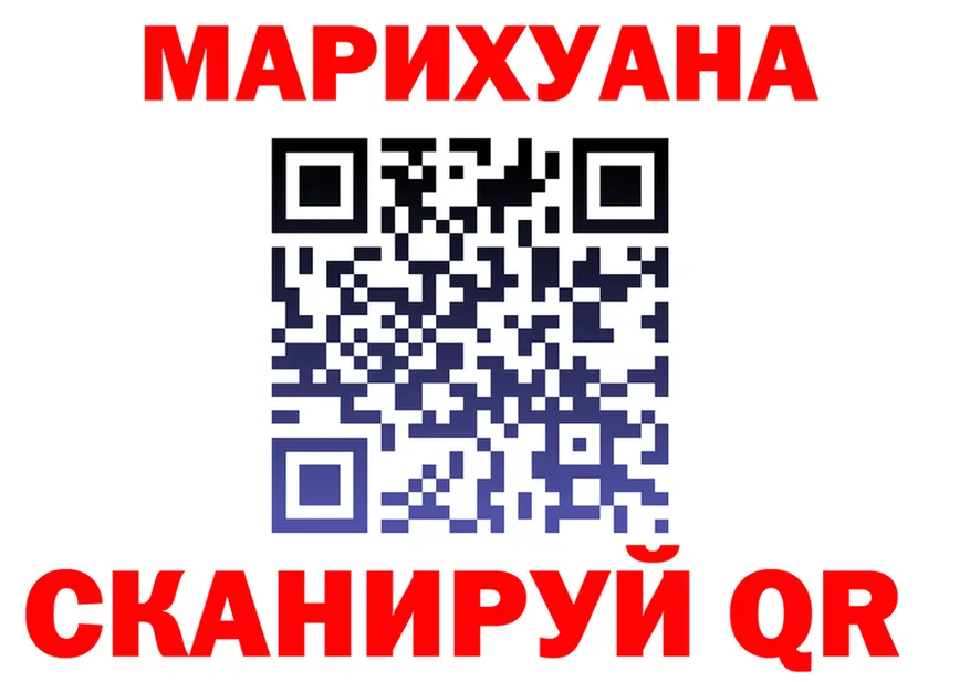 Бошки Шишки Bruce Banner зеркало маркетплейс OMG Щёлково