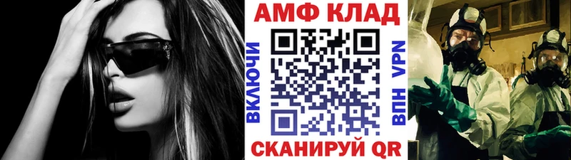 Первитин Декстрометамфетамин 99.9%  купить закладку  Щёлково 