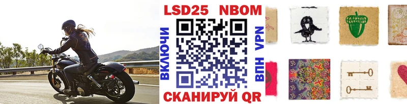 Наркотические марки 1,8мг  shop наркотические препараты  Щёлково 