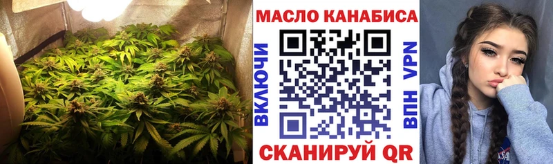 Дистиллят ТГК вейп  где найти   Щёлково 