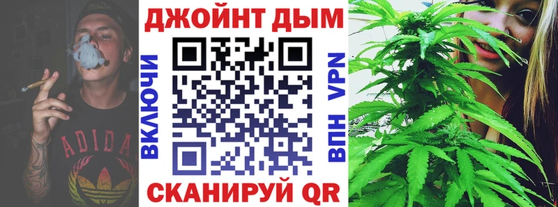 Марихуана LSD WEED Щёлково